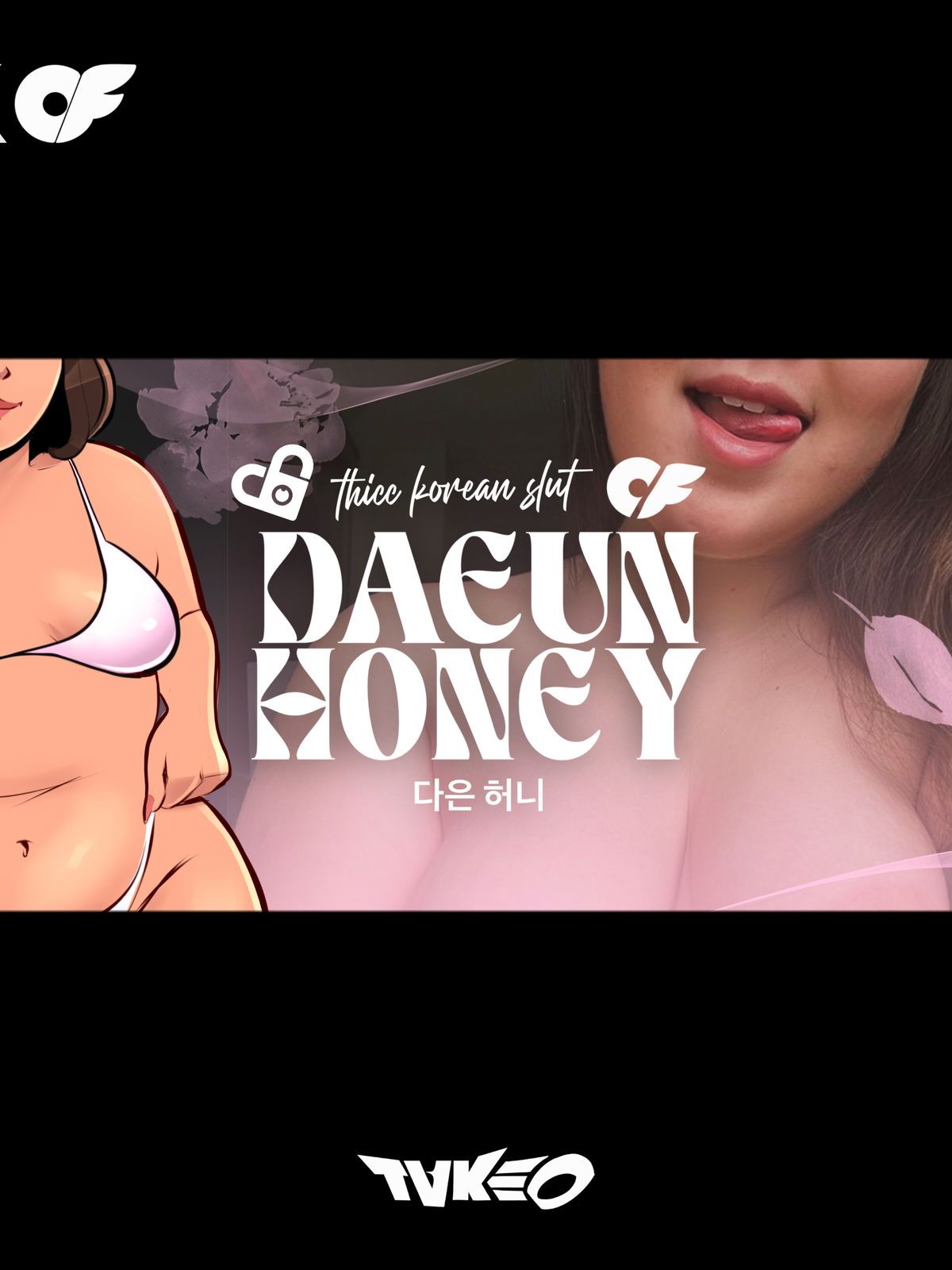 daeunhoney banner