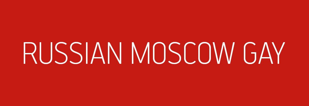 russianmoscowgay banner
